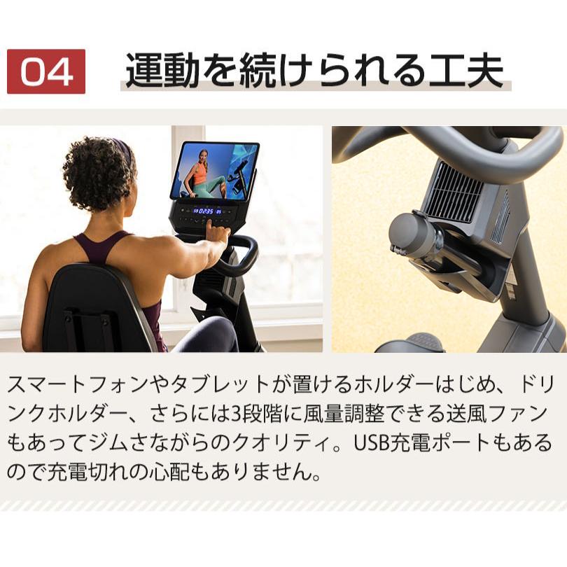 組立設置無料／ リカンベントバイク 5.0R ジョンソン JOHNSON