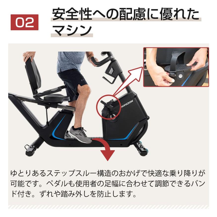 ジョンソンヘルステック リカンベントバイク 5.0R ジョンソン ジョンソンヘルステック リカンベントバイク 5.0R ジョンソン