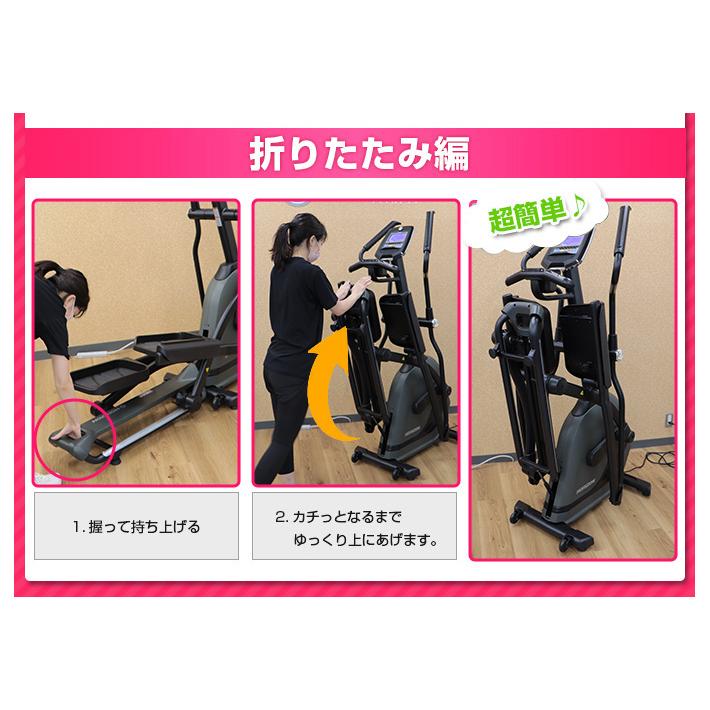 ジョンソンヘルステック クロストレーナー JOHNSON ANDES7.1 ジョンソンヘルステック クロストレーナー JOHNSON ANDES7.1
