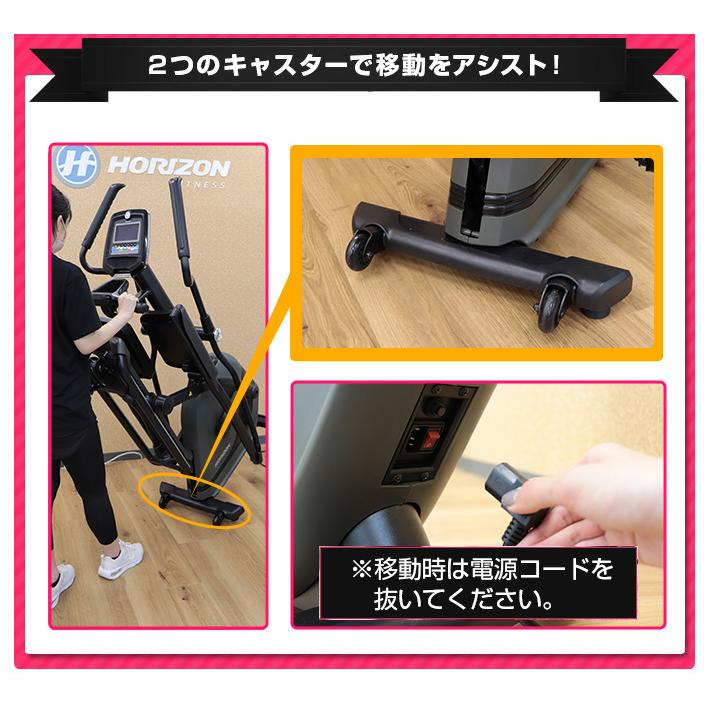 生活/健康 BIOS7 楽天市場】【組立無料】 クロストレーナー ANDES 7.1 ジョンソン