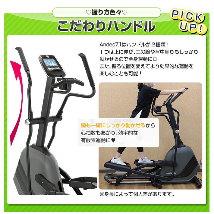 ジョンソンヘルステック クロストレーナー JOHNSON ANDES7.1 ジョンソンヘルステック クロストレーナー JOHNSON ANDES7.1