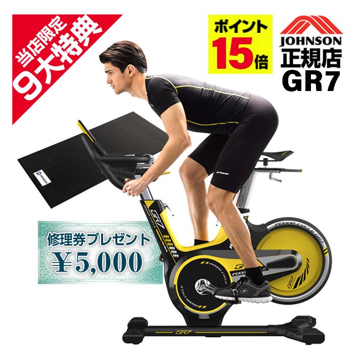 自転車こぎ 室内 分解できるか