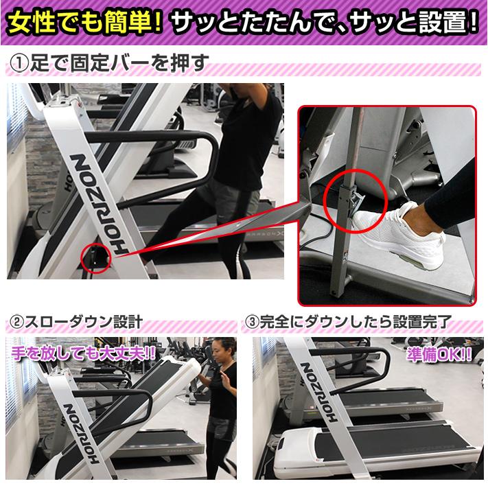 ジョンソンヘルステック ルームランナー オメガ Z ランニング ジョンソンヘルステック ルームランナー オメガ Z ランニング