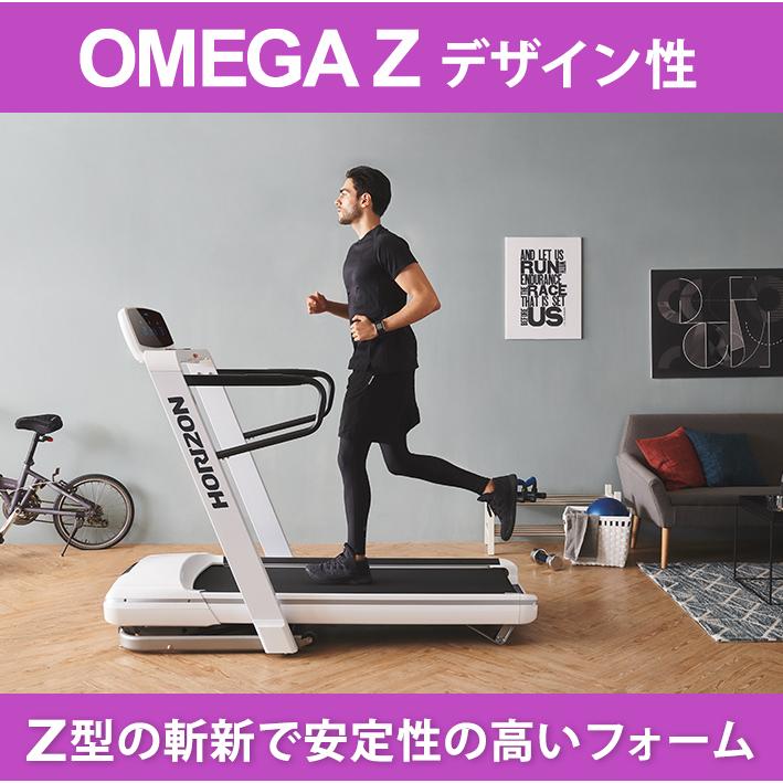 ルームランナー オメガ Z ジョンソンヘルステック ランニングマシン トレッドミル 家庭用 静音 ホライズン zwift ズイフト｜karada-club｜02