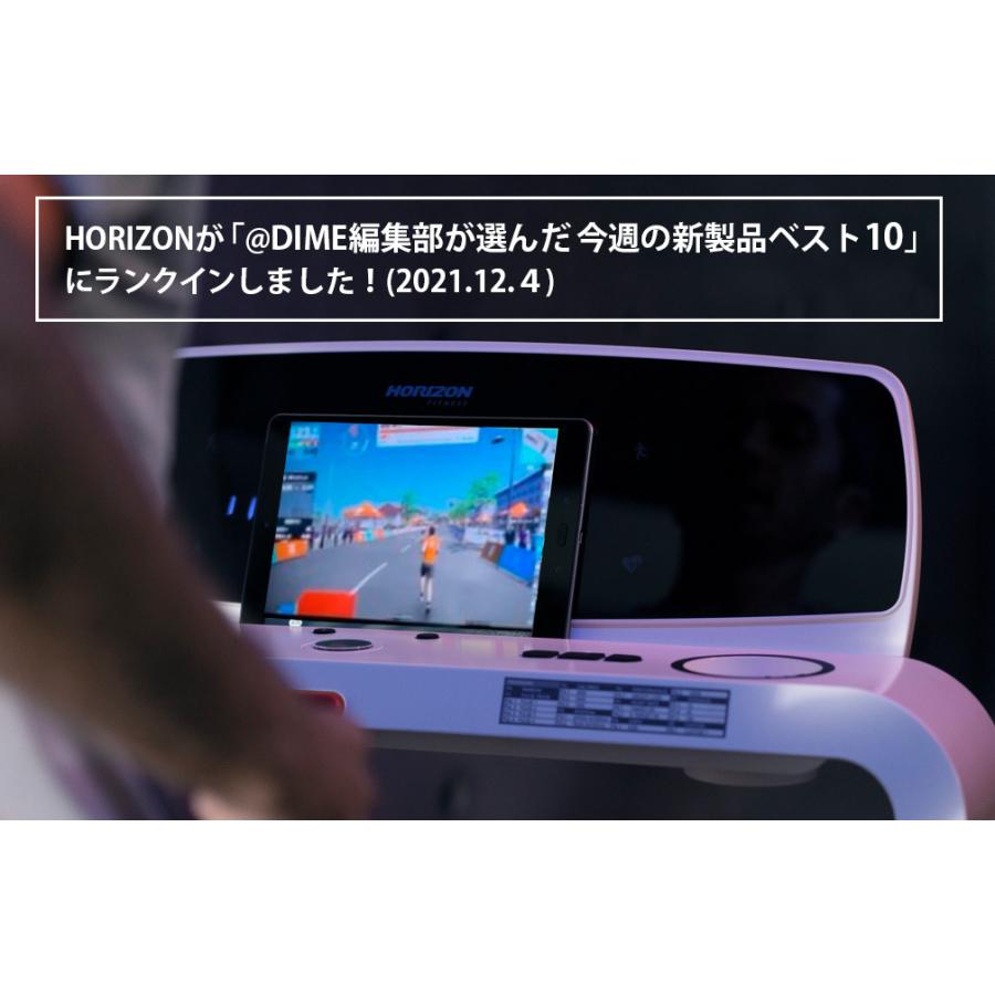ジョンソンヘルステック ルームランナー オメガ Z ランニング