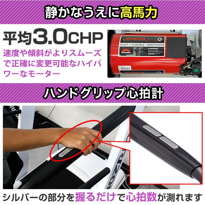 ジョンソンヘルステック ルームランナー オメガ Z ランニング ジョンソンヘルステック ルームランナー オメガ Z ランニング