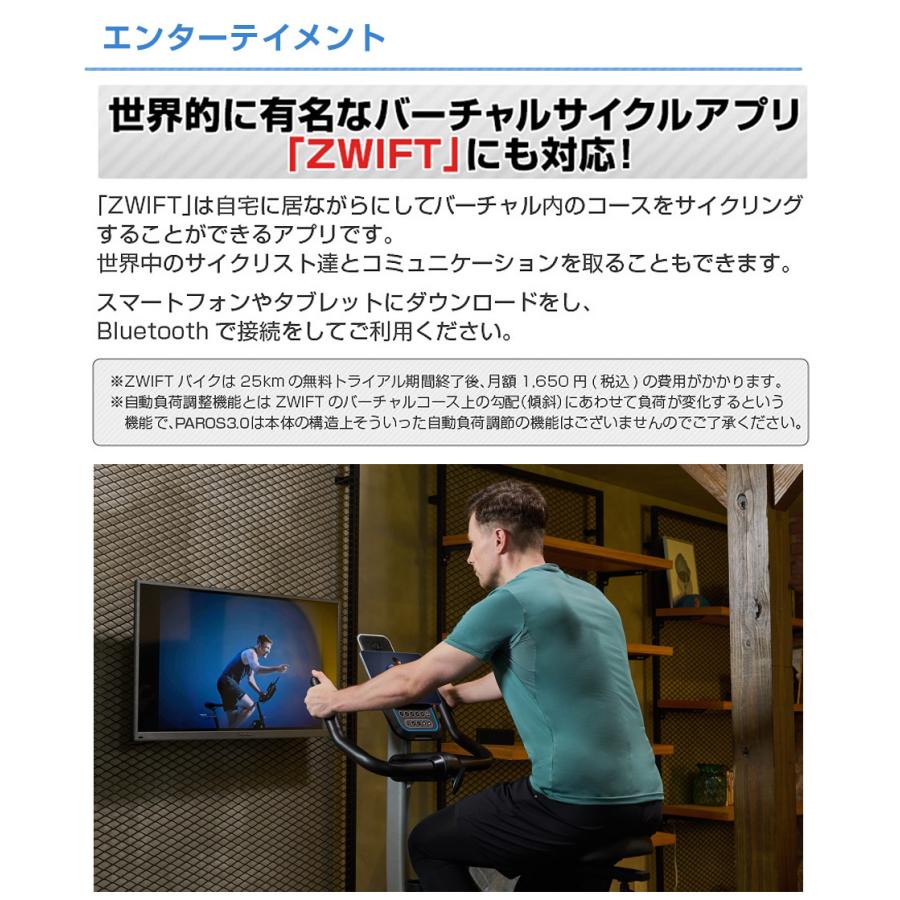 室内バイク ジョンソンヘルステック ＼組立設置無料／ エアロバイク JOHNSON