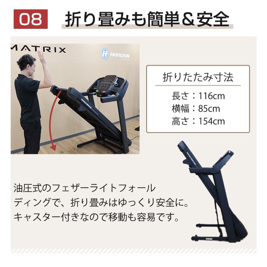 組立設置無料／ ルームランナー トレッドミル T101 ジョンソン JOHNSON