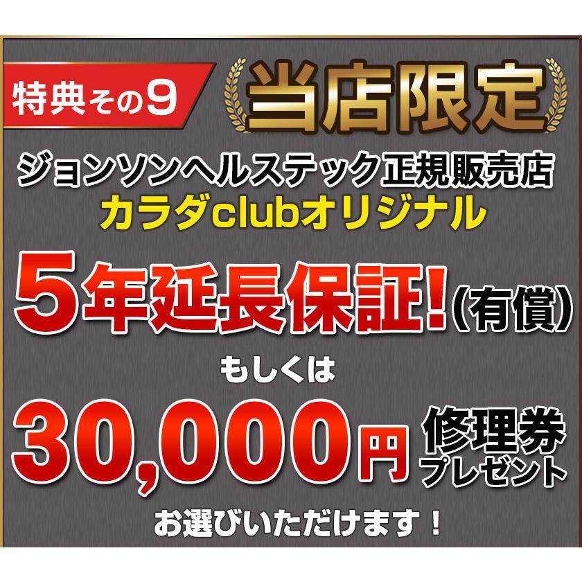 ＼今だけ特典￥7980相当／ ルームランナー 家庭用 TR5.0 ジョンソンヘルステック ランニングマシーン トレッドミル T82 後継 静音 ホライズン zwift｜karada-club｜04