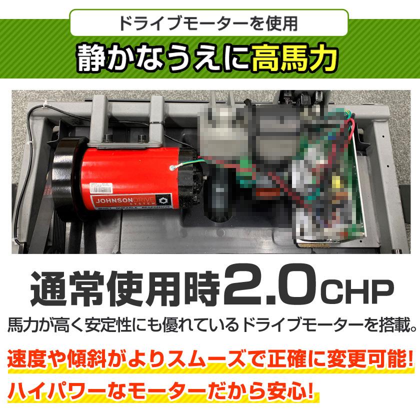 ジョンソンヘルステック ルームランナー 家庭用 TR5.0 ランニング