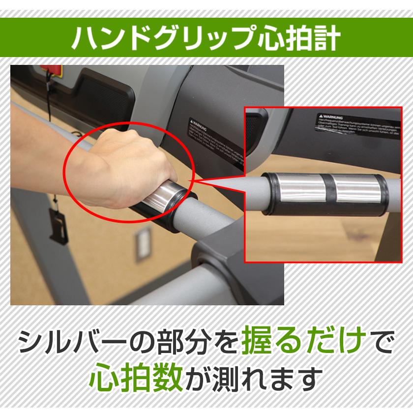 ジョンソンヘルステック ルームランナー 家庭用 TR5.0 ジョンソンヘルステック ルームランナー 家庭用 TR5.0
