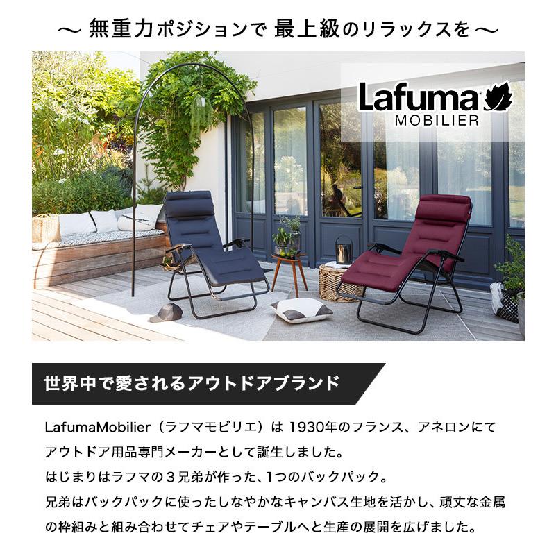 Lafuma Mobilier ラフマ リクライニング チェアー lfm2058 Lafuma Mobilier ラフマ リクライニング チェアー lfm2058