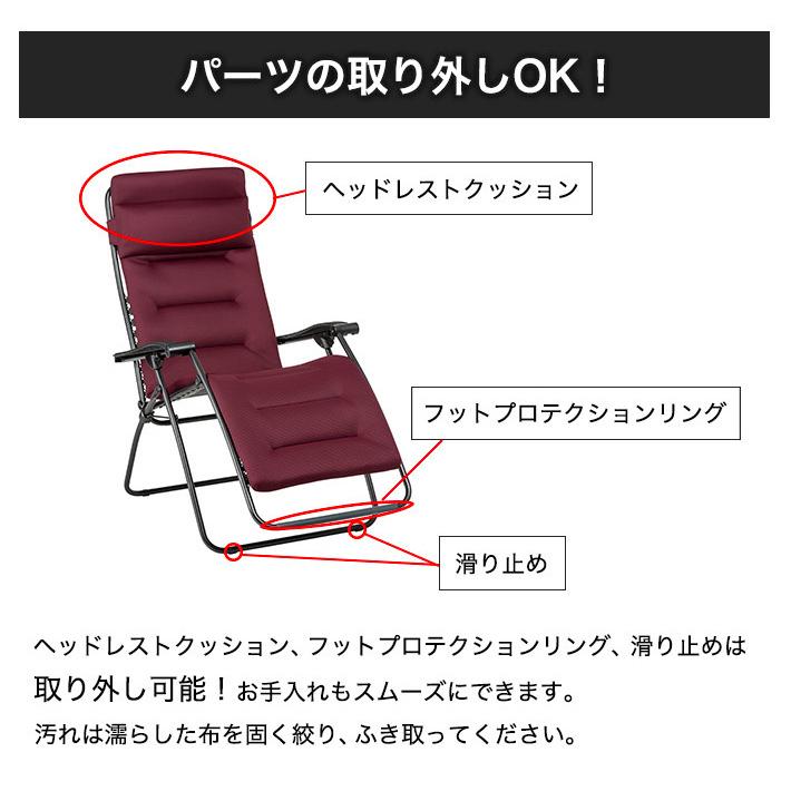 Lafuma ラフマ リクライニング チェアー lfm2038 フランス製 チェア 室内・屋外兼用 折り畳み椅子 軽量 アウトドアー RSXクリップ :lfm2038:カラダclub 通販 ラフマ(Lafuma) アウトドア チェア アールエスエックス エアーコンフォート(RSX AIRCOMFORT)