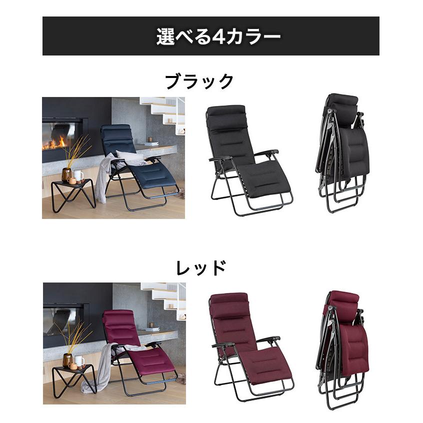 Lafuma Mobilier ラフマ リクライニング チェアー lfm2058 Lafuma Mobilier ラフマ リクライニング チェアー lfm2058