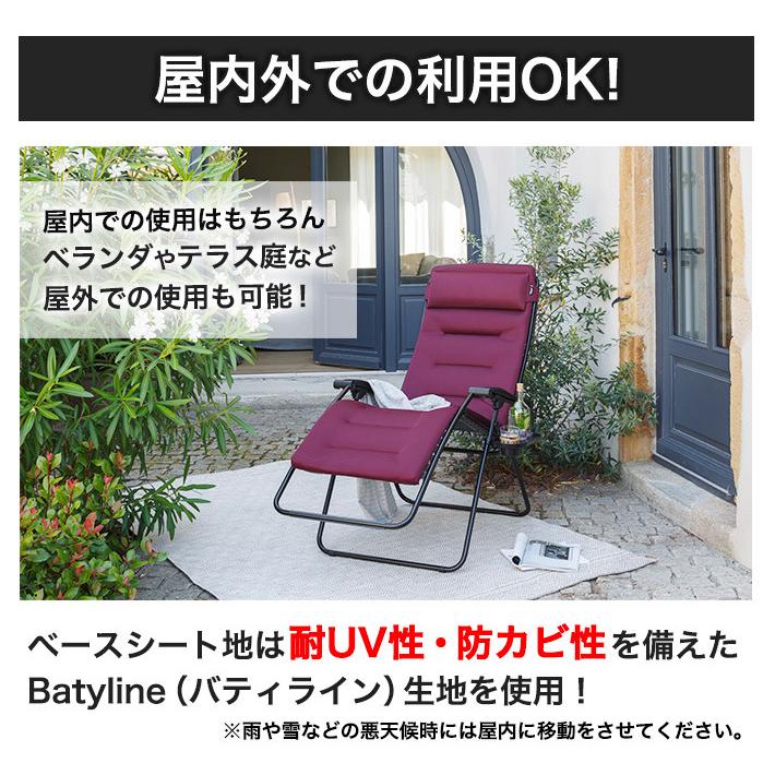 Lafuma Mobilier ラフマ リクライニング チェアー lfm2058 Lafuma Mobilier ラフマ リクライニング チェアー lfm2058