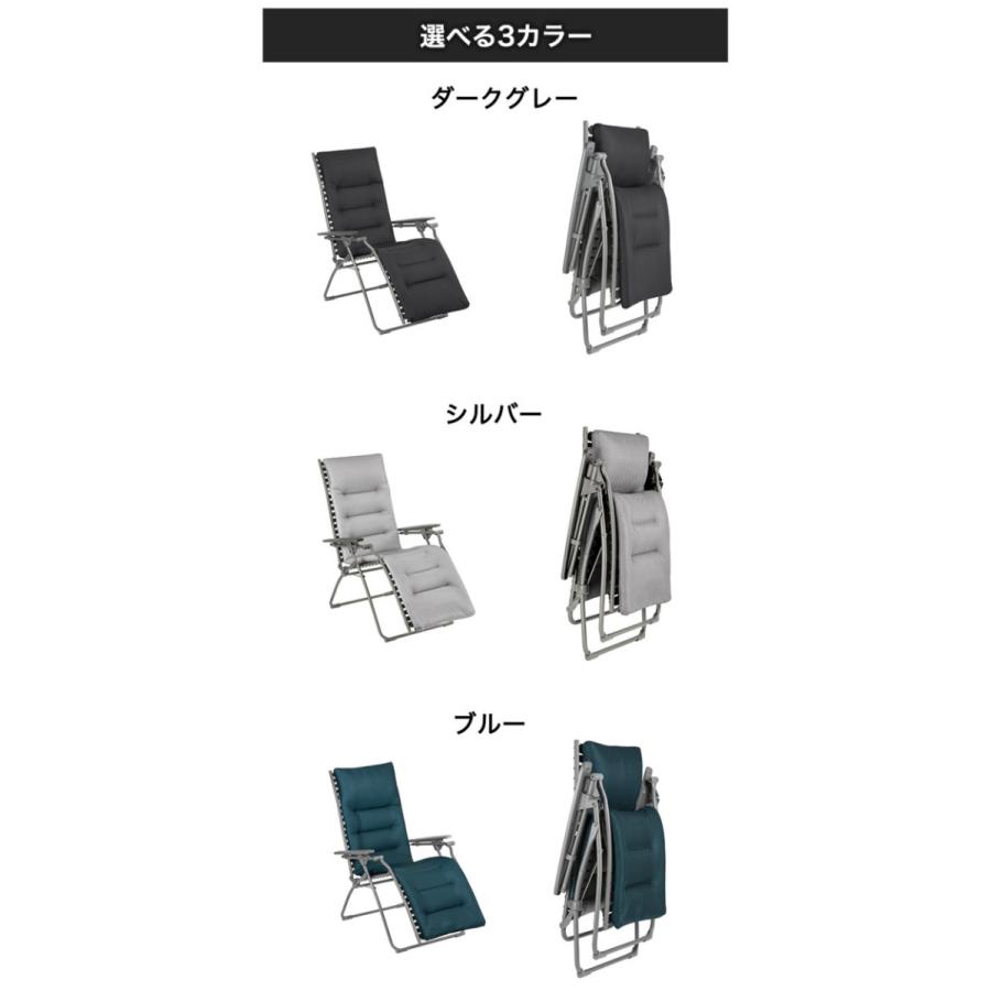 Lafuma Mobilier ラフマ リクライニング チェアー lfm2830 Lafuma Mobilier ラフマ リクライニング チェアー lfm2830