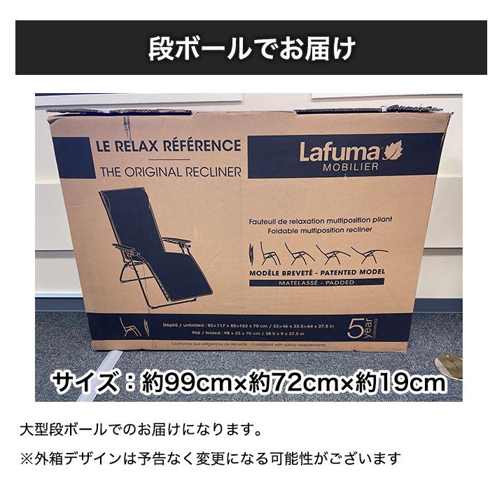 Lafuma Mobilier ラフマ リクライニング チェアー lfm2830 Lafuma Mobilier ラフマ リクライニング チェアー lfm2830