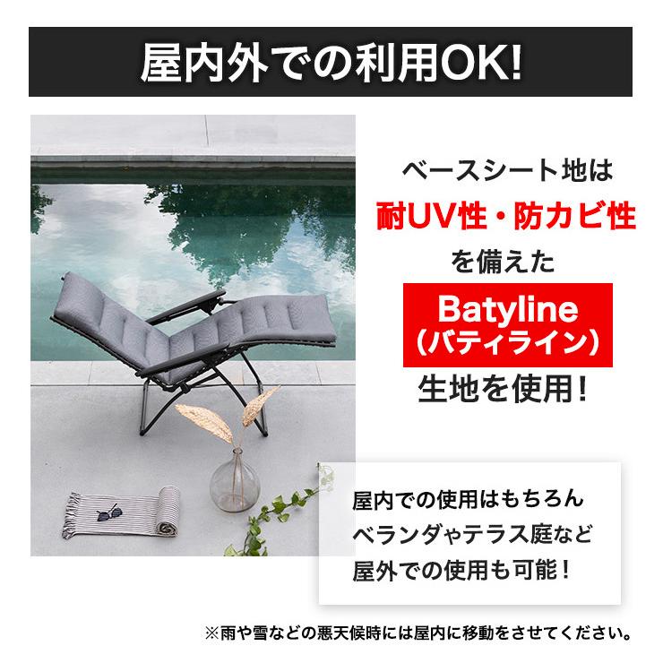 Lafuma Mobilier ラフマ リクライニング チェアー lfm2830 Lafuma Mobilier ラフマ リクライニング チェアー lfm2830