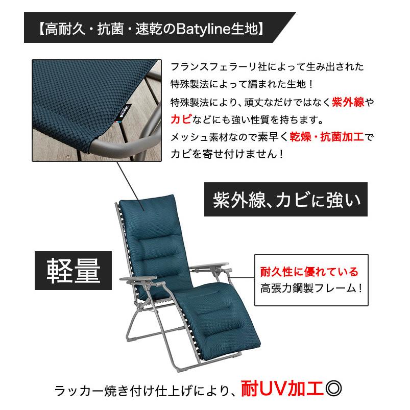 Lafuma Mobilier ラフマ リクライニング チェアー lfm2830 Lafuma Mobilier ラフマ リクライニング チェアー lfm2830