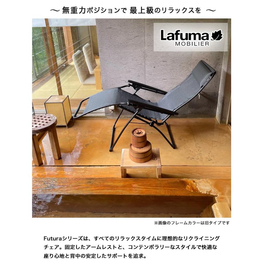 Lafuma ラフマ FUTURA DUOチェア lfm3113 フランス製 チェア 室内