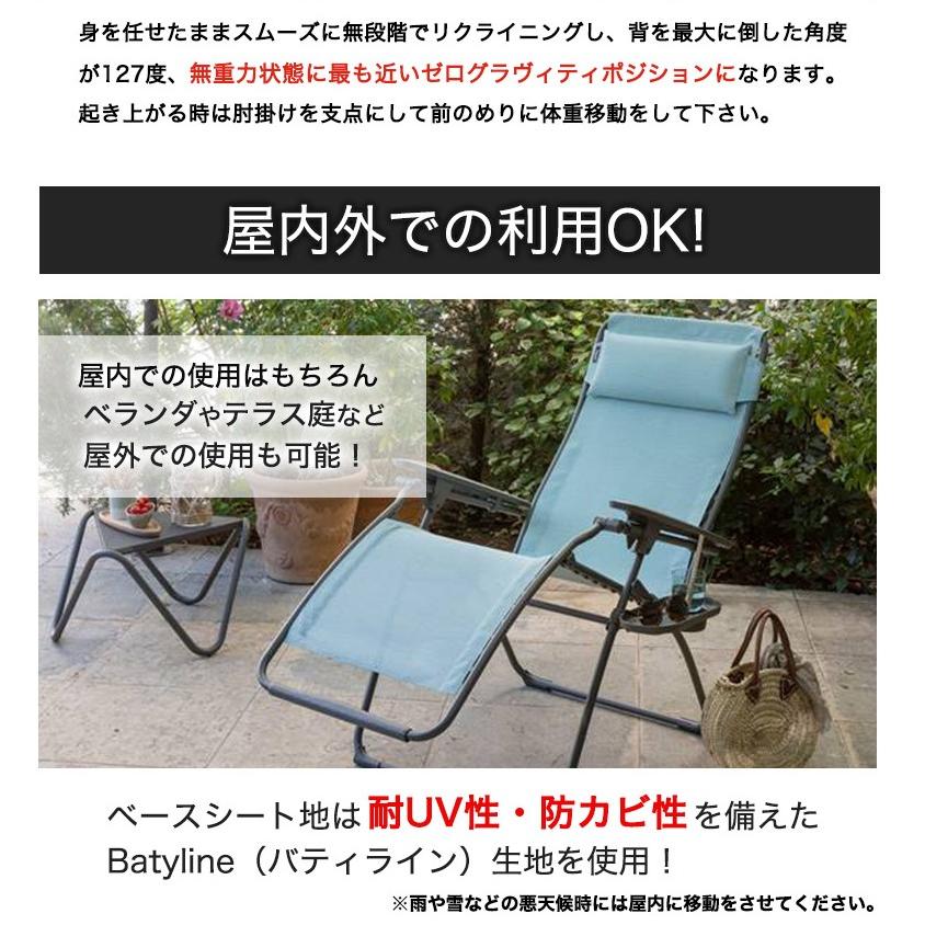 Lafuma ラフマ FUTURA DUOチェア lfm3113 フランス製 チェア Lafuma ラフマ FUTURA DUOチェア lfm3113 フランス製 チェア