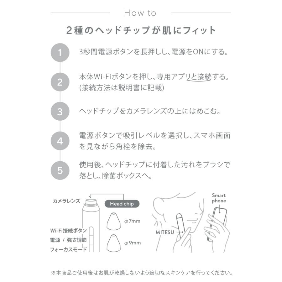 ケアナサクション ミテス 毛穴吸引器 カメラ付き 黒ずみ ケア 角栓