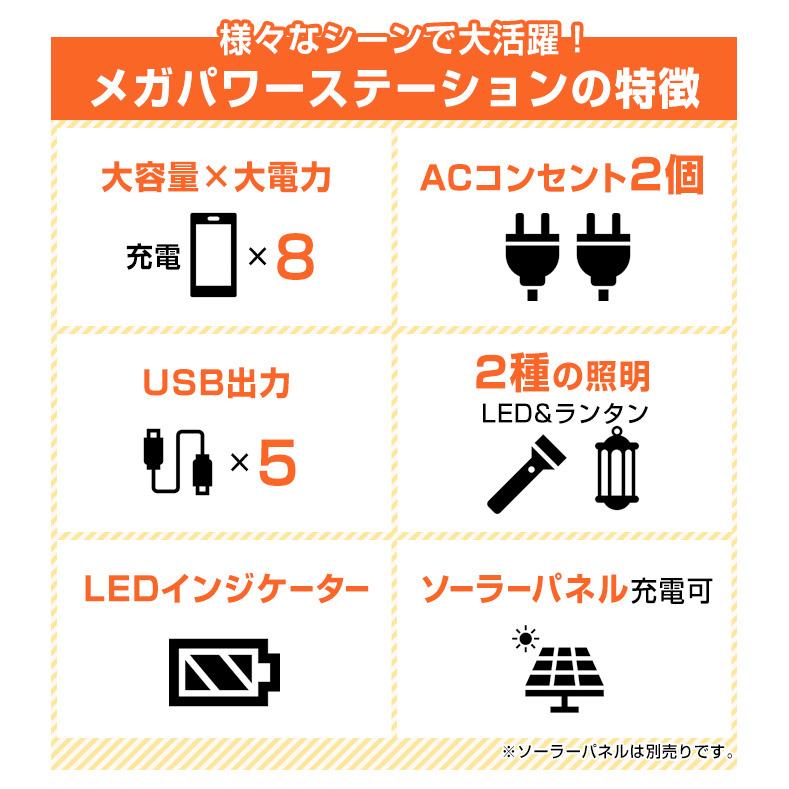 メテックス EVERBright メガパワーステーション ポータブル電源 メテックス EVERBright メガパワーステーション ポータブル電源