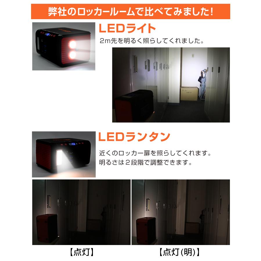 メテックス EVERBright メガパワーステーション ポータブル電源 メテックス EVERBright メガパワーステーション ポータブル電源