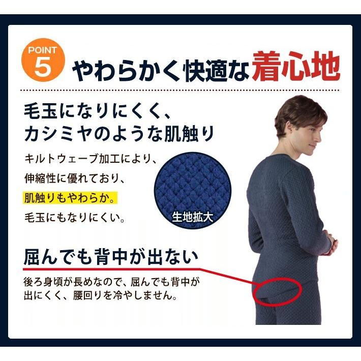 【正規品】ひだまり肌着 チョモランマ 紳士丸首シャツ Ｌ　箱無特価 QMS922 ひだまり チョモランマ 防寒肌着 紳士 丸首シャツ ヒートテック 紳士用