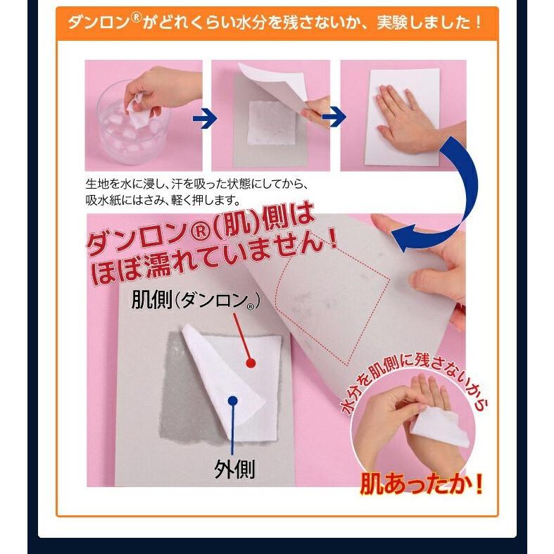 ひだまり チョモランマ 防寒肌着 紳士 丸首シャツ ヒートテック 紳士用