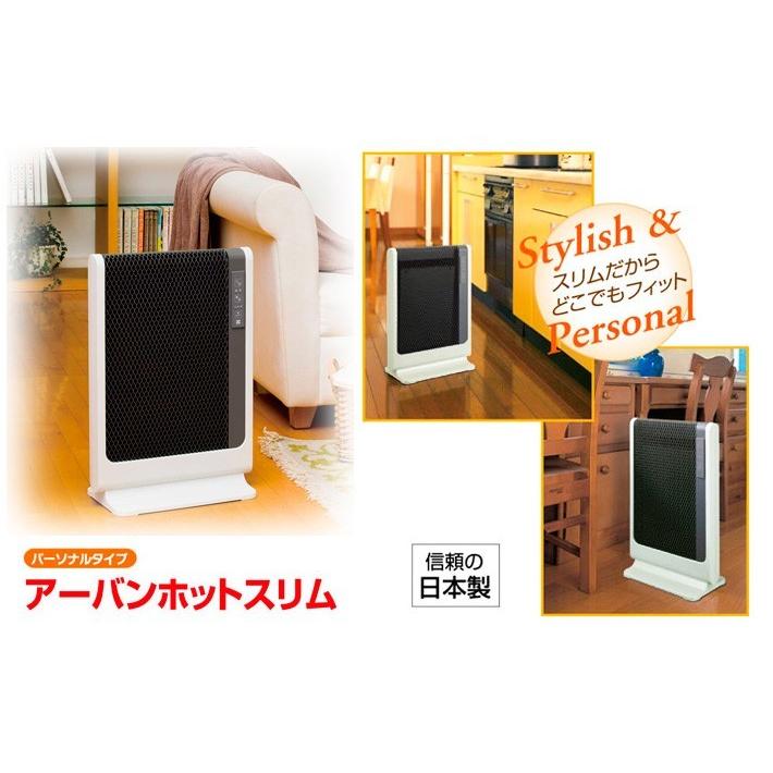 ゼンケン 遠赤外線暖房機 アーバンホットスリム 超薄型 パネル ゼンケン 遠赤外線暖房機 アーバンホットスリム 超薄型 パネル