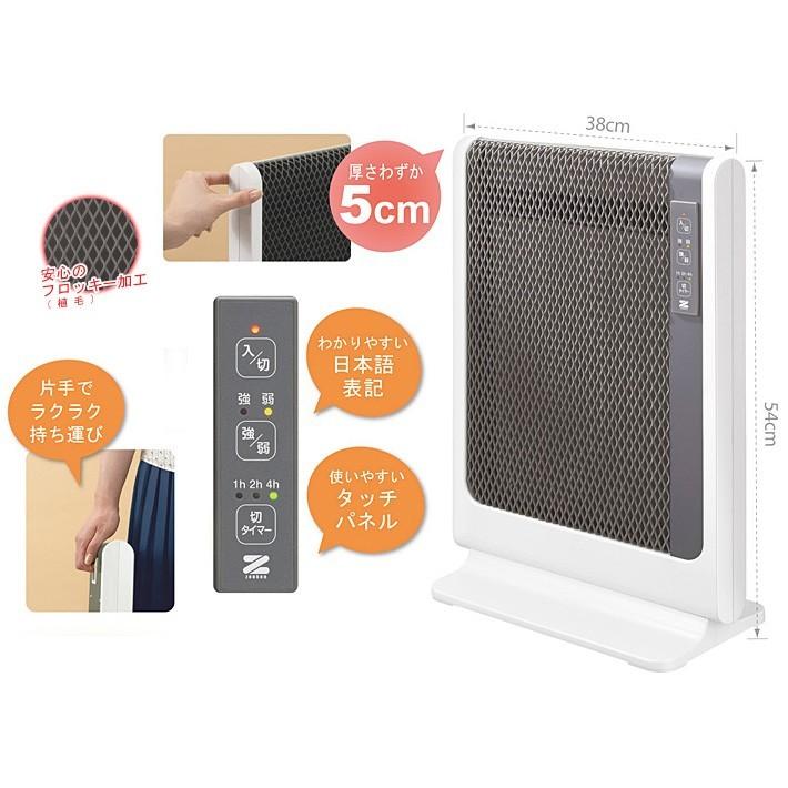 ゼンケン 遠赤外線暖房機 アーバンホットスリム 超薄型 パネル ゼンケン 遠赤外線暖房機 アーバンホットスリム 超薄型 パネル