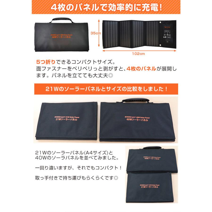 メテックス EVERBright スーパーメガパワーステーション メテックス EVERBright スーパーメガパワーステーション
