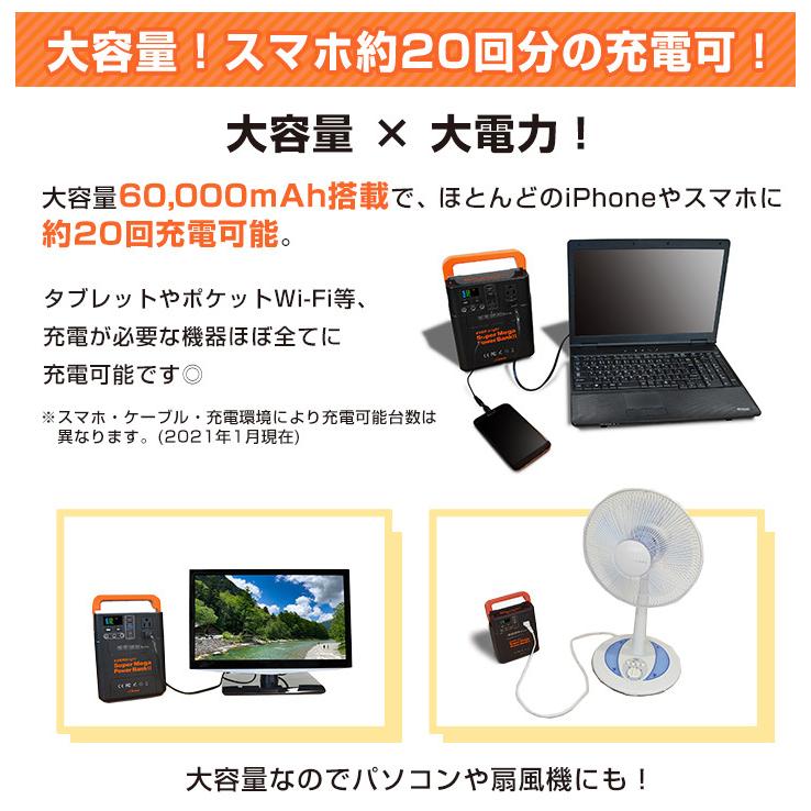 メテックス EVERBright スーパーメガパワーステーション メテックス EVERBright スーパーメガパワーステーション