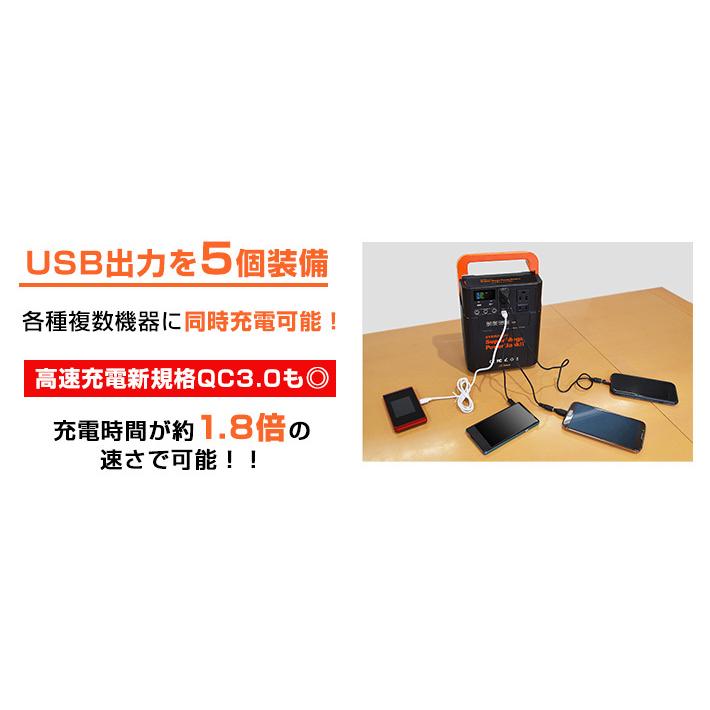 メテックス EVERBright スーパーメガパワーステーション メテックス EVERBright スーパーメガパワーステーション
