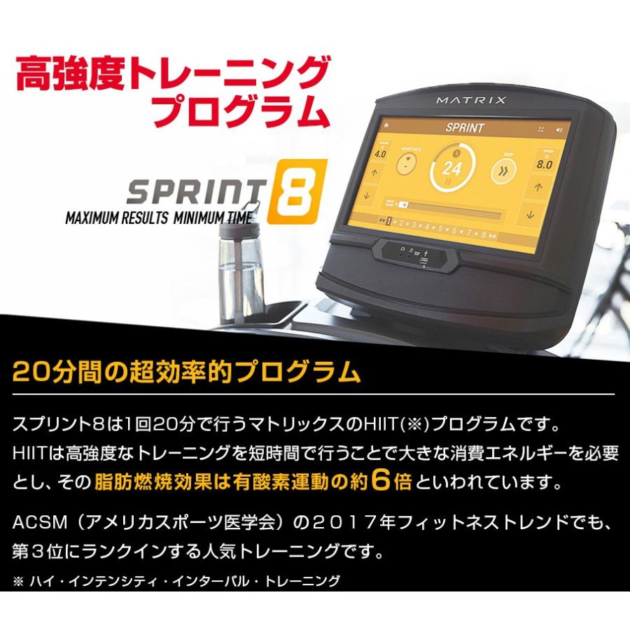 ジョンソンヘルステック MATRIX T75-XR-V2 ジョンソン 家庭用 ジョンソンヘルステック MATRIX T75-XR-V2 ジョンソン 家庭用