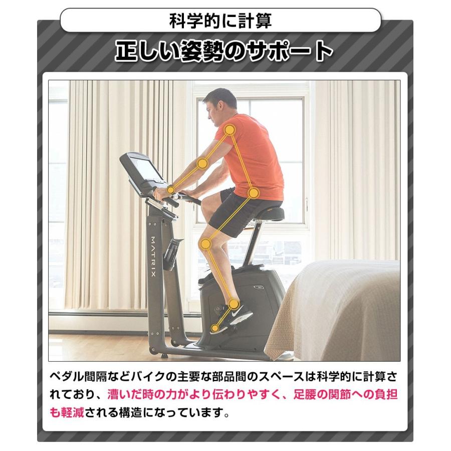 ジョンソンヘルステック MATRIX U50-XR-V2 家庭用 マトリックス アップ