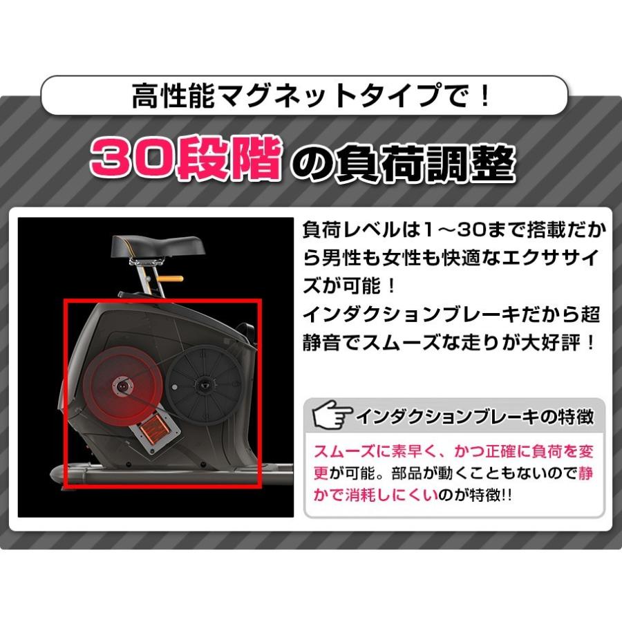 ジョンソンさん専用 ジョンソンヘルステック アップライトバイク 家庭用 MATRIX U50