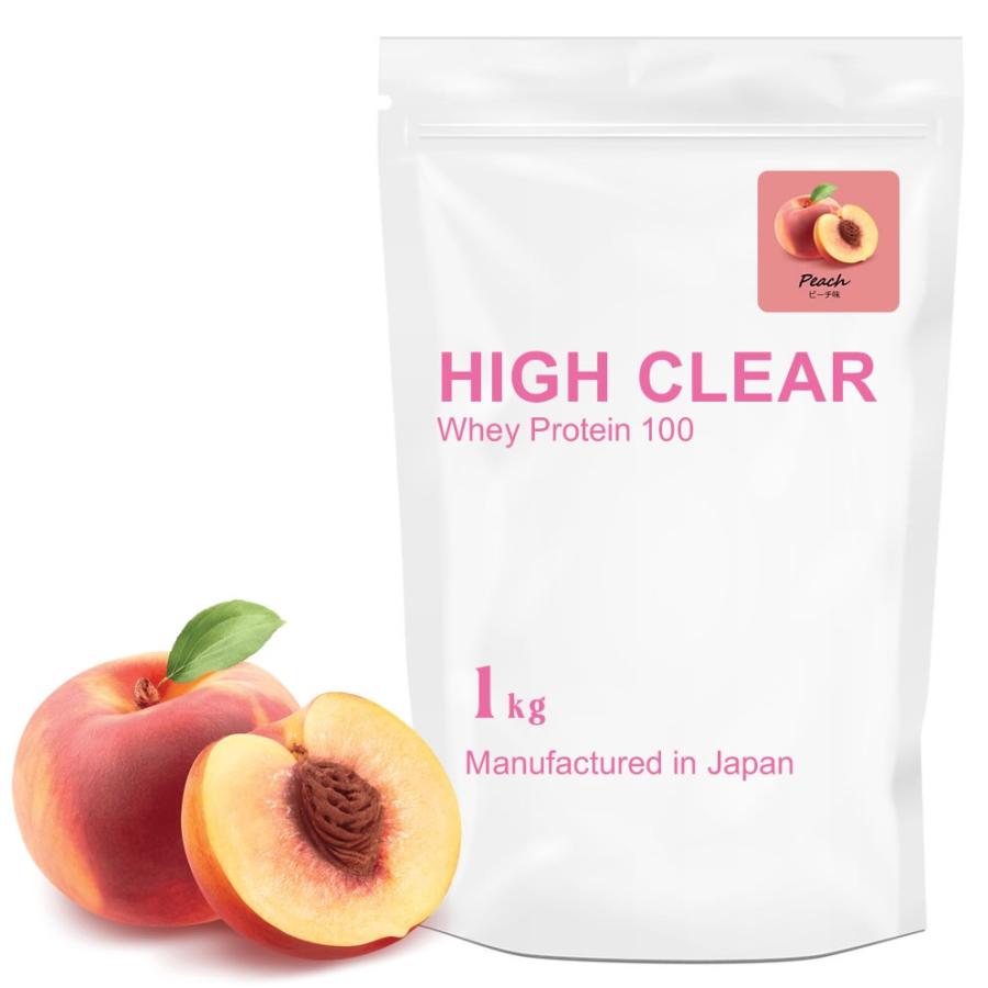 HIGH CLEAR ハイクリアー WPC ホエイ プロテイン 100 さっぱりピーチ味 1kg (約40回分) :HC-HIC021:カラダデザインラボ ヤフー店 - 通販 - Yahoo!ショッピング HIGH CLEAR ハイクリアー WPC ホエイ プロテイン 100 さっぱりピーチ味 1kg (約40回分) :HC-HIC021:カラダデザインラボ ヤフー店 - 通販 - Yahoo!ショッピング