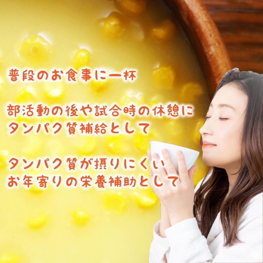 プロテイン コーンスープ 400g ハイクリアー コーンポタージュ 粉末 インスタントスープ 女性 国産｜karada-design｜07