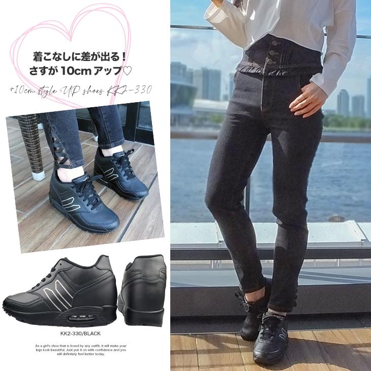 シークレットシューズ 　ヒール高さ15cm 楽天市場】インヒールスニーカー ダイエットシューズ 8cmアップ