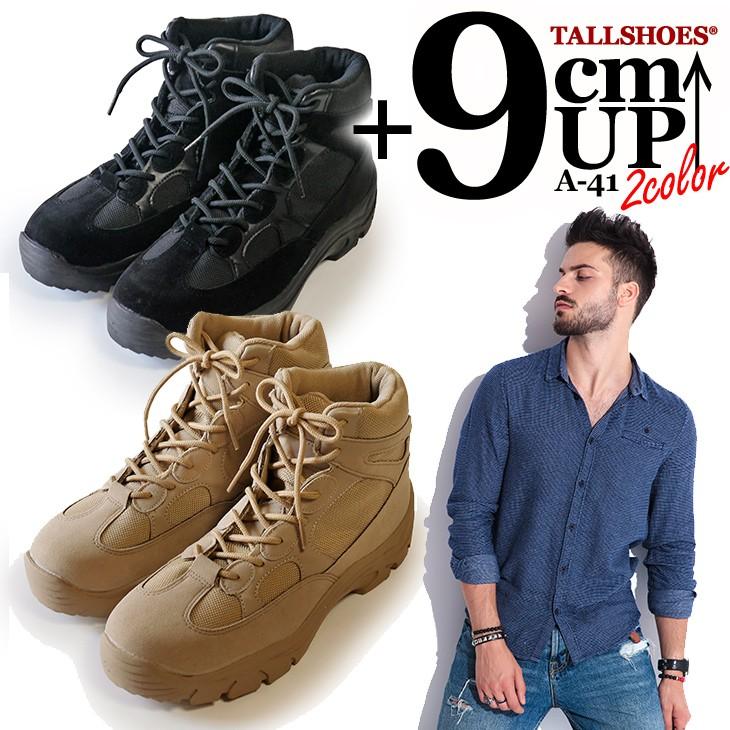 9cm背が高くなる靴 シークレットスニーカー シークレットシューズ メンズ スニーカー ハイカット A 41 9cmアップ A 41 9cm シークレット靴専 通販 Yahoo ショッピング