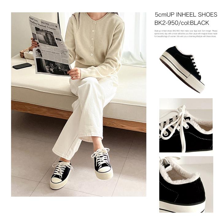 シークレットスニーカー シークレットシューズ 5cmアップ レディース