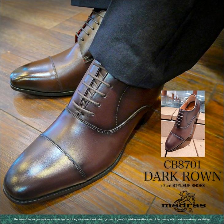 シークレットシューズ マドラス製 本革 メンズ 7cmアップ