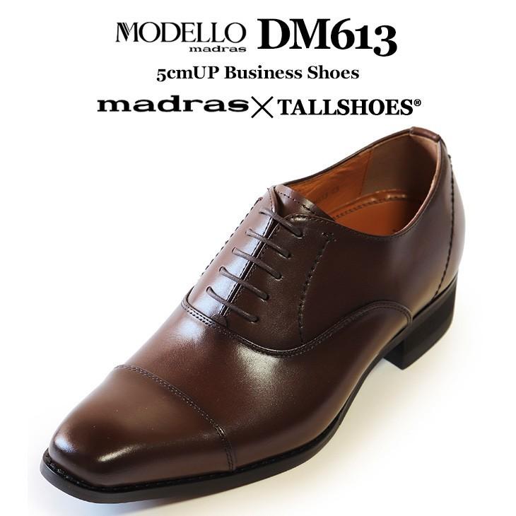 madras シークレットシューズ 5cm マドラス ビジネスシューズ 本 madras シークレットシューズ 5cm マドラス ビジネスシューズ 本