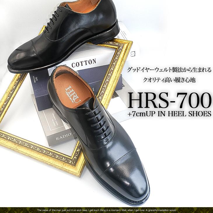シークレットシューズ 7cmアップ 本革　グッドイヤー製法  メンズ 7cm背が高くなる 7cm脚が長くなる ビジネスシューズ 紳士靴 メンズシューズ hrs-700の画像