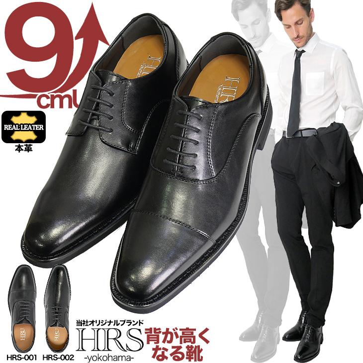 【極美品】新郎*靴*BENIR シークレットシューズ 美品 BENIR ドレスシューズ シークレットシューズ 革靴 26.0cm