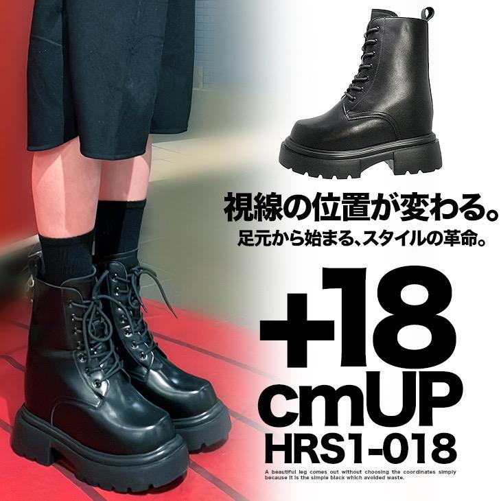伊勢海老の群れ コスプレ 男装 シークレット シューズ ブーツ 22cm 伊勢海老の群れ コスプレ 男装 シークレット シューズ ブーツ 22cm