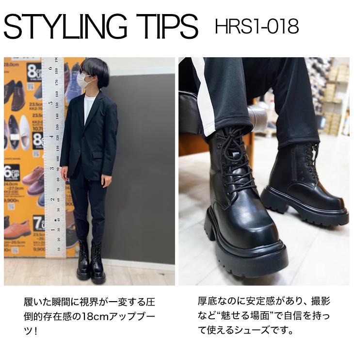 撮影 モデル コスプレ 男装に 18cmアップ シークレットシューズ 印象が