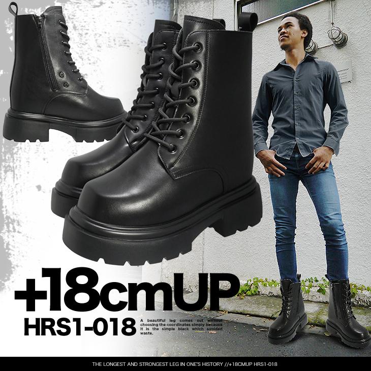 コスプレ用 シークレットシューズ 18cmアップ 撮影 衣装 男装に hrs1